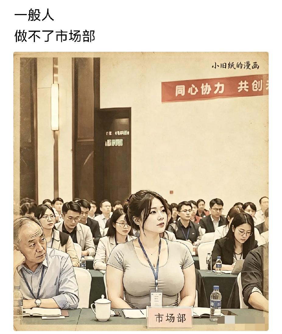 会后单独留一下
