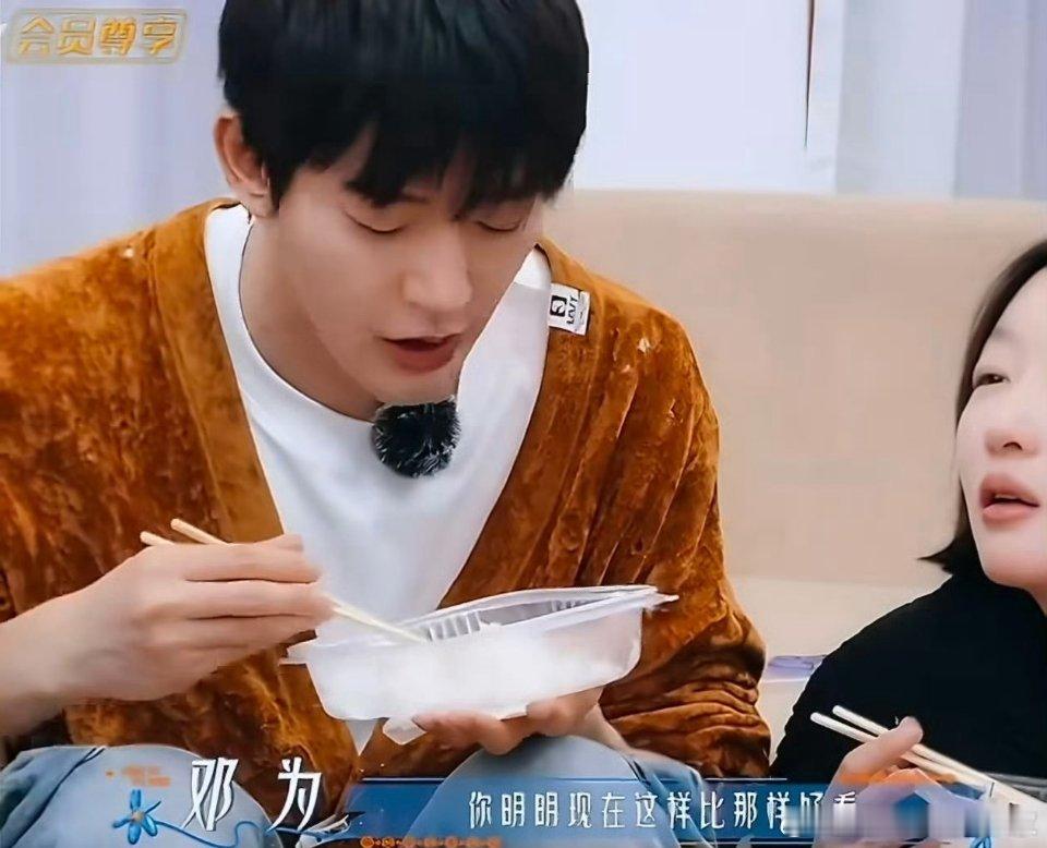 邓为脾气超级好，情绪超级稳定，所有和他一起工作过的人都是夸他的。林依晨也在节目当