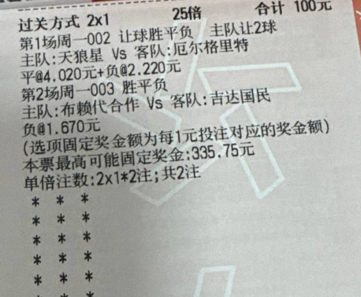 昨天黑了，今天该红了