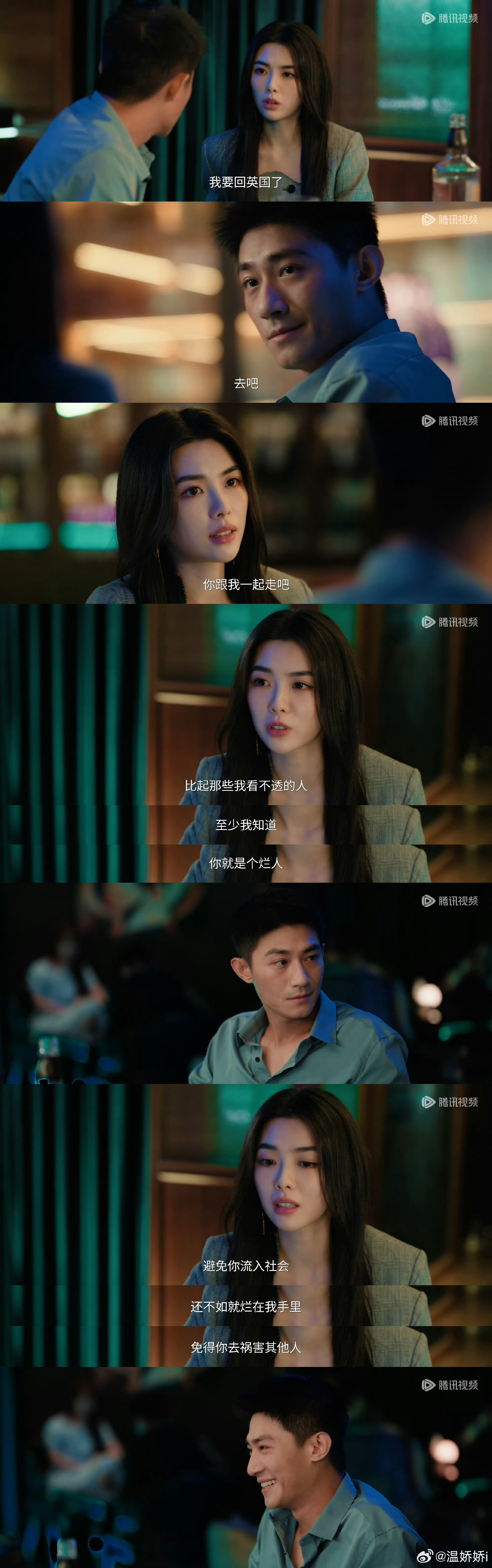 我不行了我真的有点吃这个设定​​​