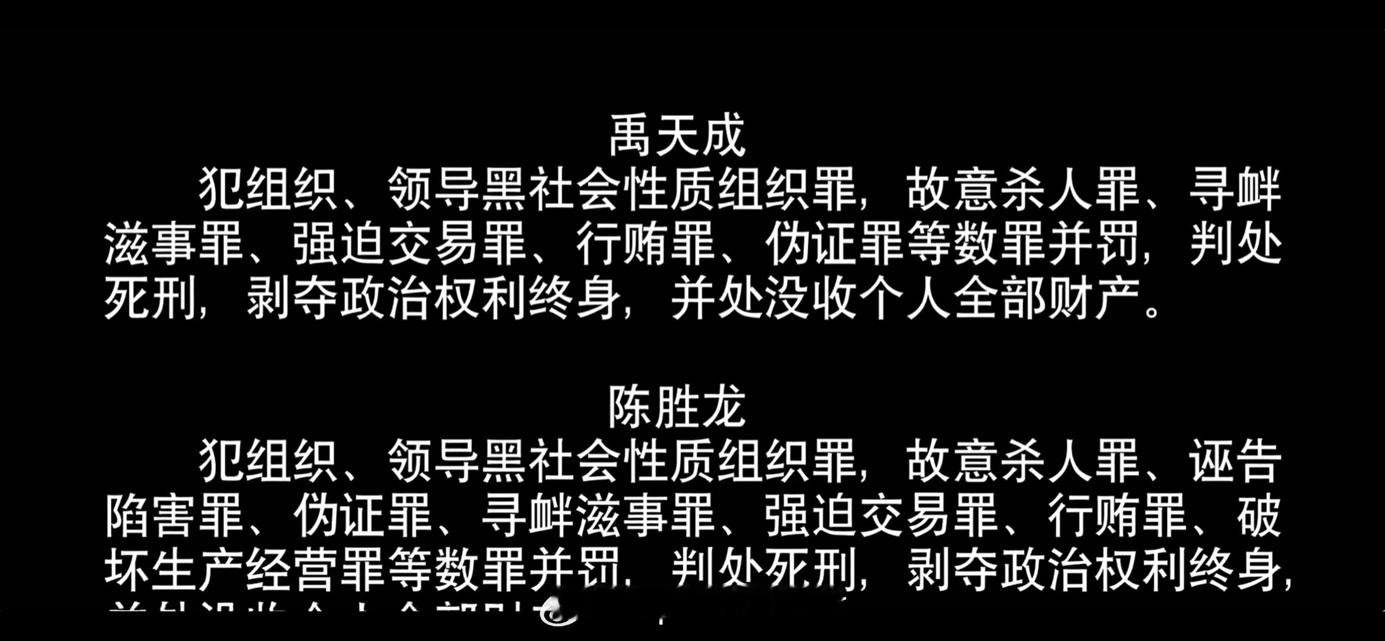 以法之名烂尾以法之名大结局了。这结局有点烂……那个监狱的王主任竟然潜逃海外了。