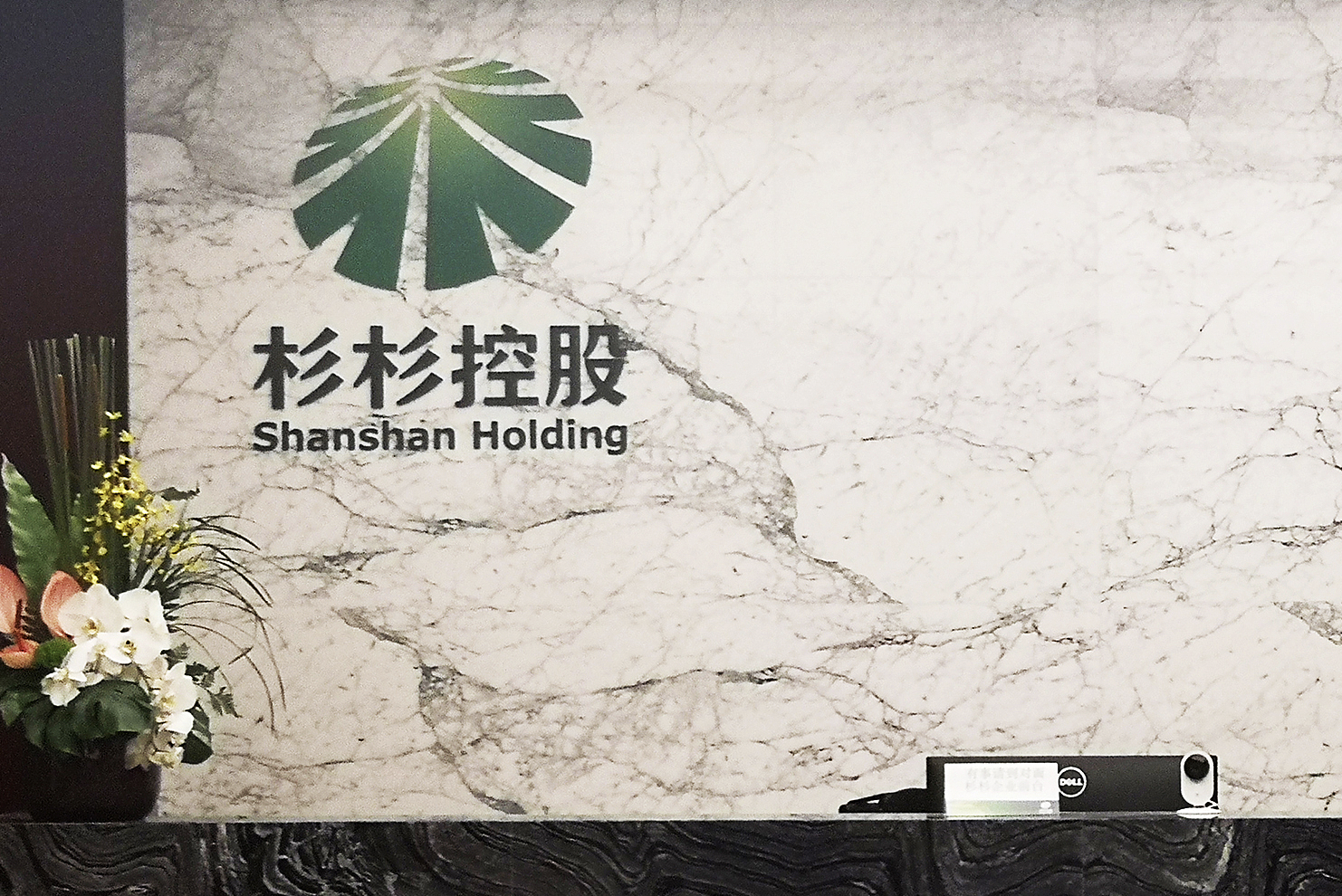 杉杉控股再被执行7亿元, 已累计被执行超122亿
