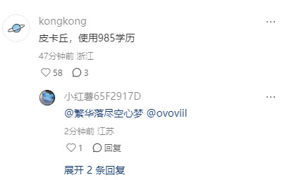 相亲角—老一辈自己的娱乐方式