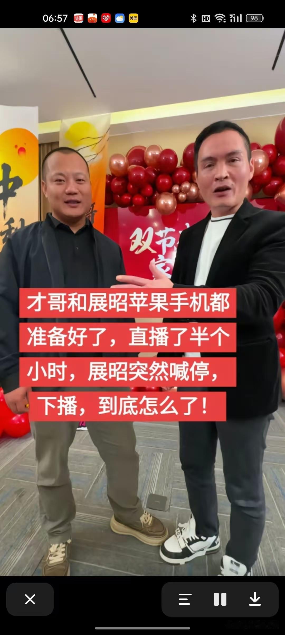 广东那边网红真是能成事。匡合集团的才哥，去年在网上搞得风生水起，聚集了一大批想