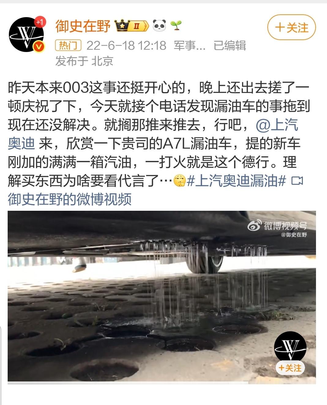 你说说这事整得！