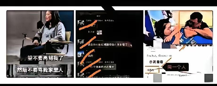 282人全部退群了！知道全红婵报警后，组织者立刻解散了微信群！据说该微信群成员