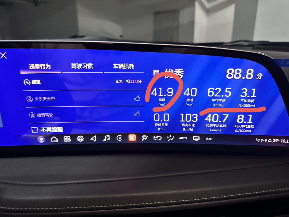 凯迪拉克的闭缸技术确实厉害
