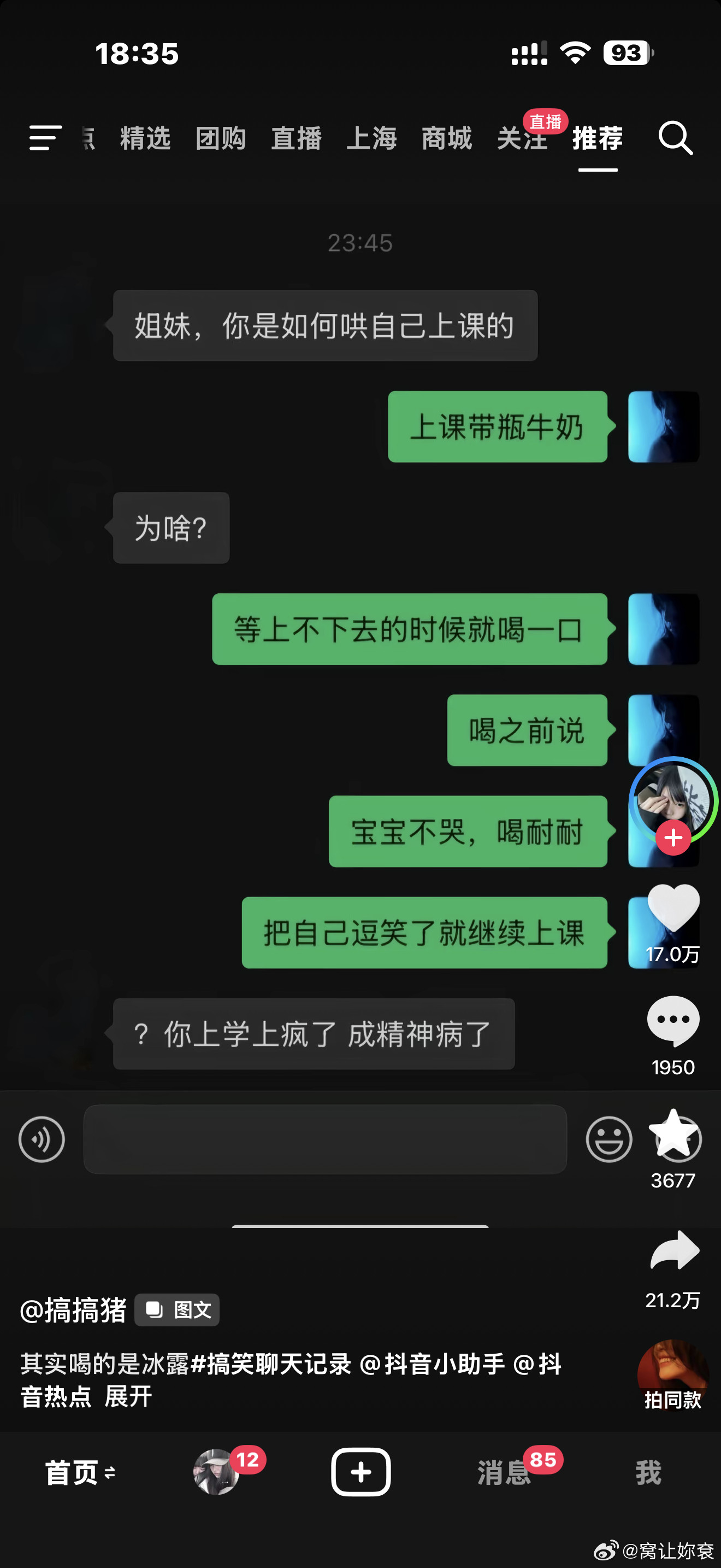 好想试试可惜我已经毕业了​​​