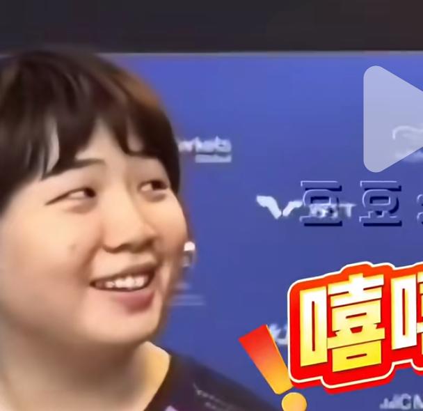 大爆冷—蒯曼0:3削球手佐藤瞳遗憾出局啦！1月17日WTT多哈球星挑战赛女单