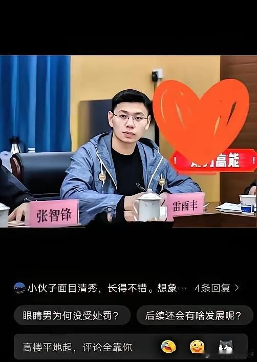 纵容是恶，隐身是毒！长沙车位事件拱火眼镜男藏不住了。外表看着斯斯文文，实则是整件