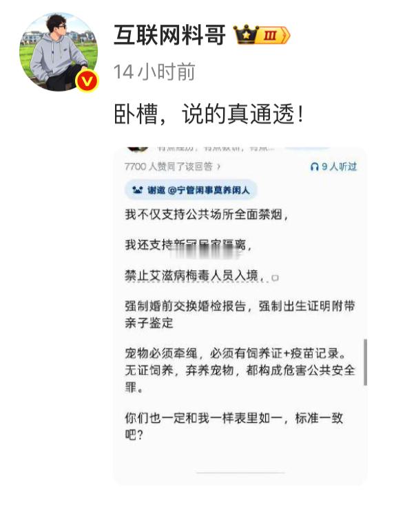 我办公室带个小院，院子临街，小院的门一开就上步行道奔大街了，前几天正对着门的地方