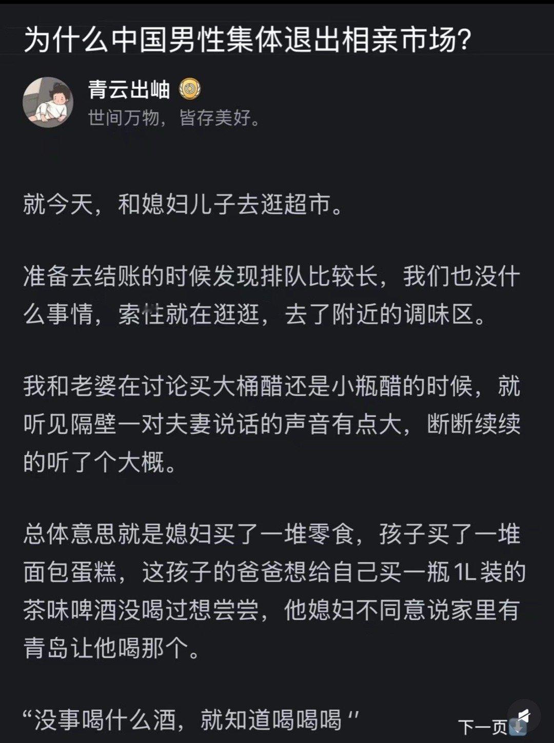 小故事​​​
