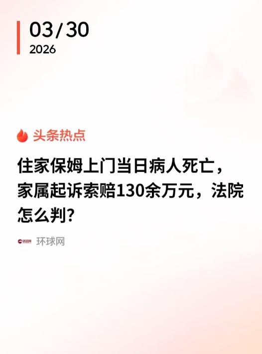 “讹天讹地讹空气！”江苏淮安，老人脑干出血，还处于昏迷中，家属就把他带回家，然后