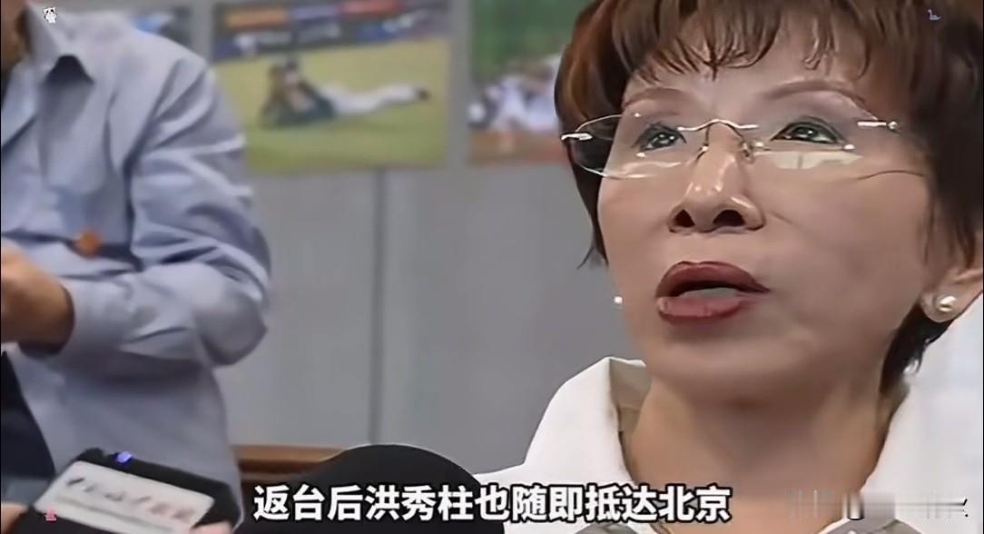 洪秀柱到北京履职！的主要职务是：中华青雁和平教育基金会董事长（现任，核心职务）