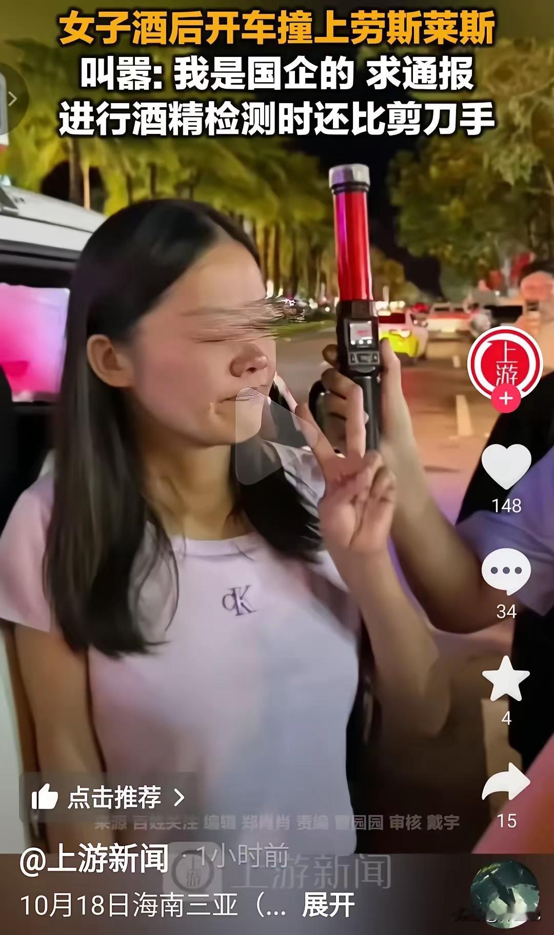 这个货会判刑的。