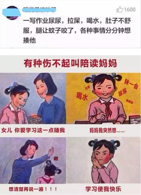 80后已被00后气炸 熊孩子要放假 宝爸宝妈们保重龙体