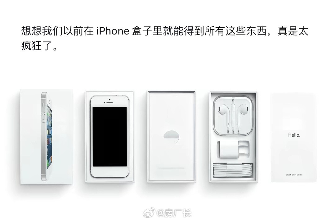 现在的手机厂商都没良心，今年都涨价三次了，包装盒里也不塞点东西​​​