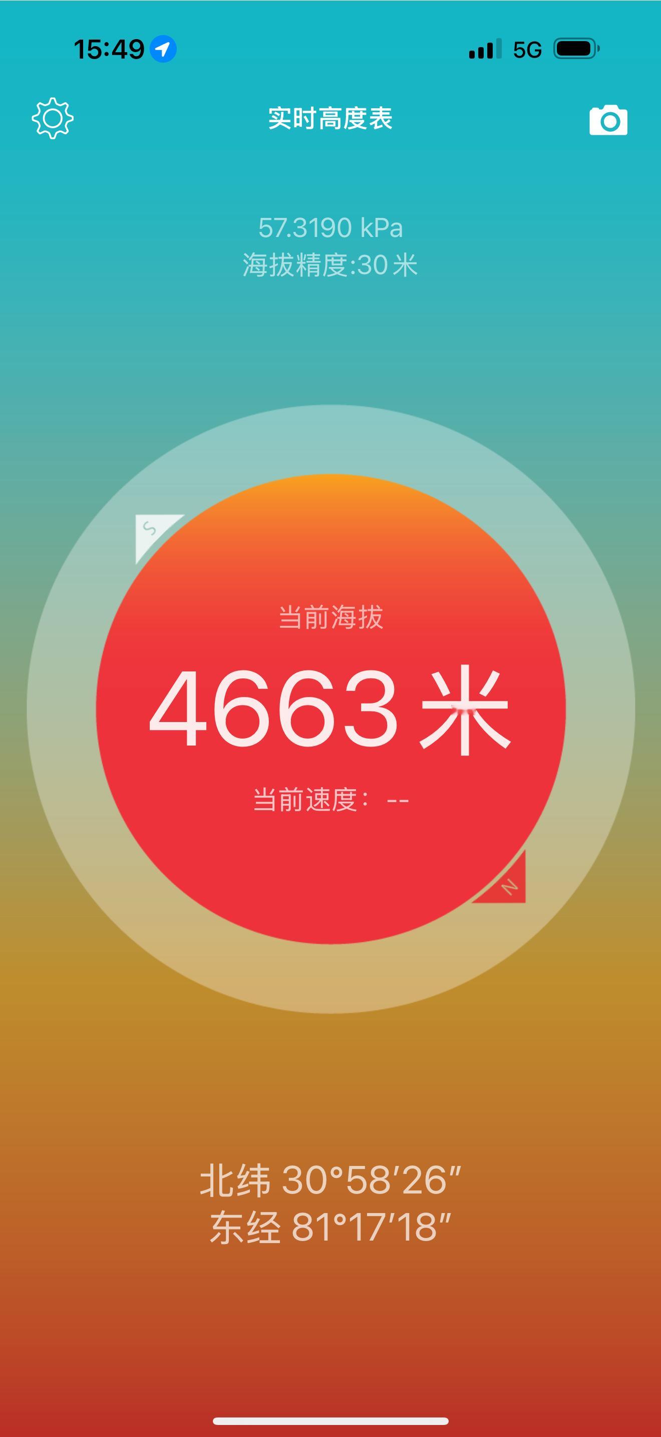 刚睡了一会儿午觉，点了一份火鸡面，差点辣死