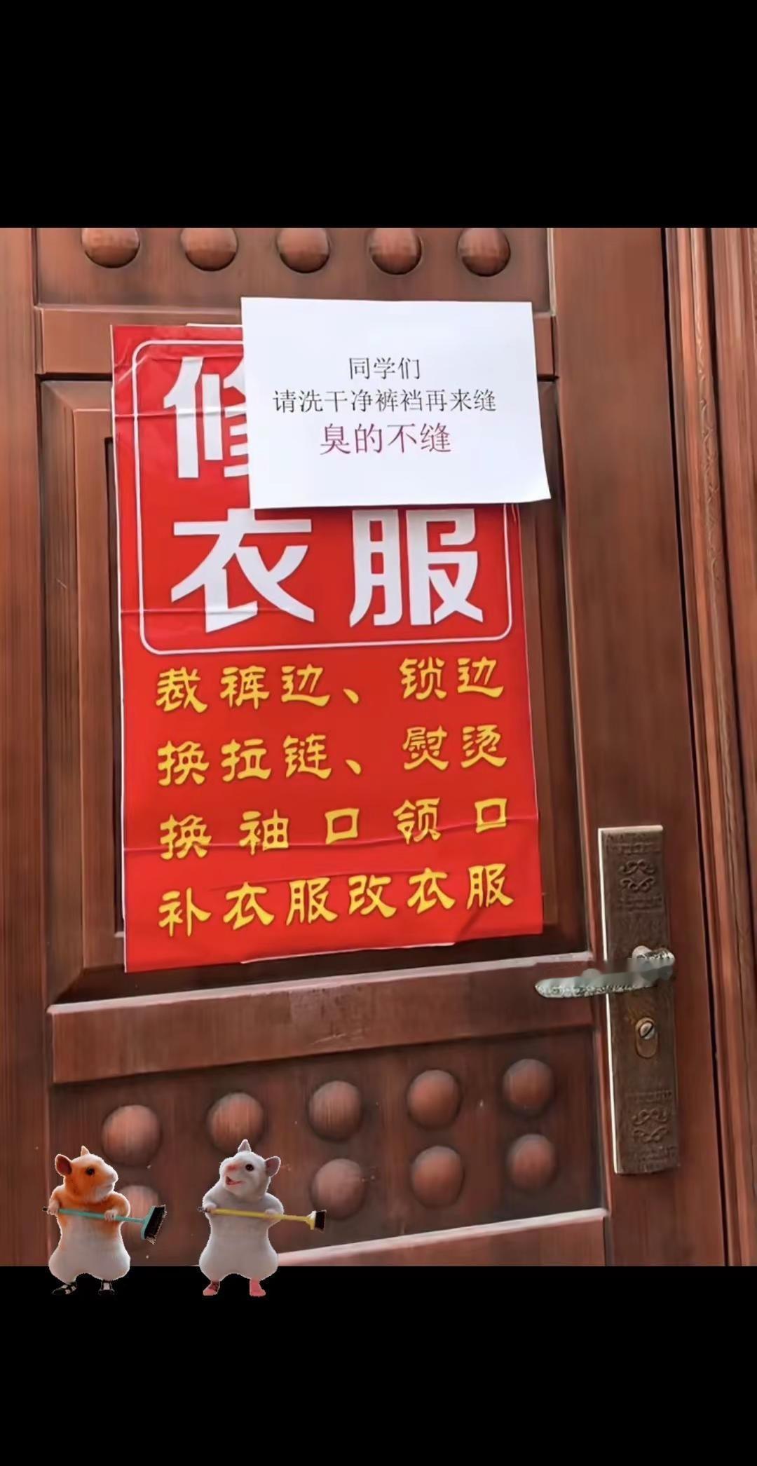 笑出声了都。这是一条有味道的图片