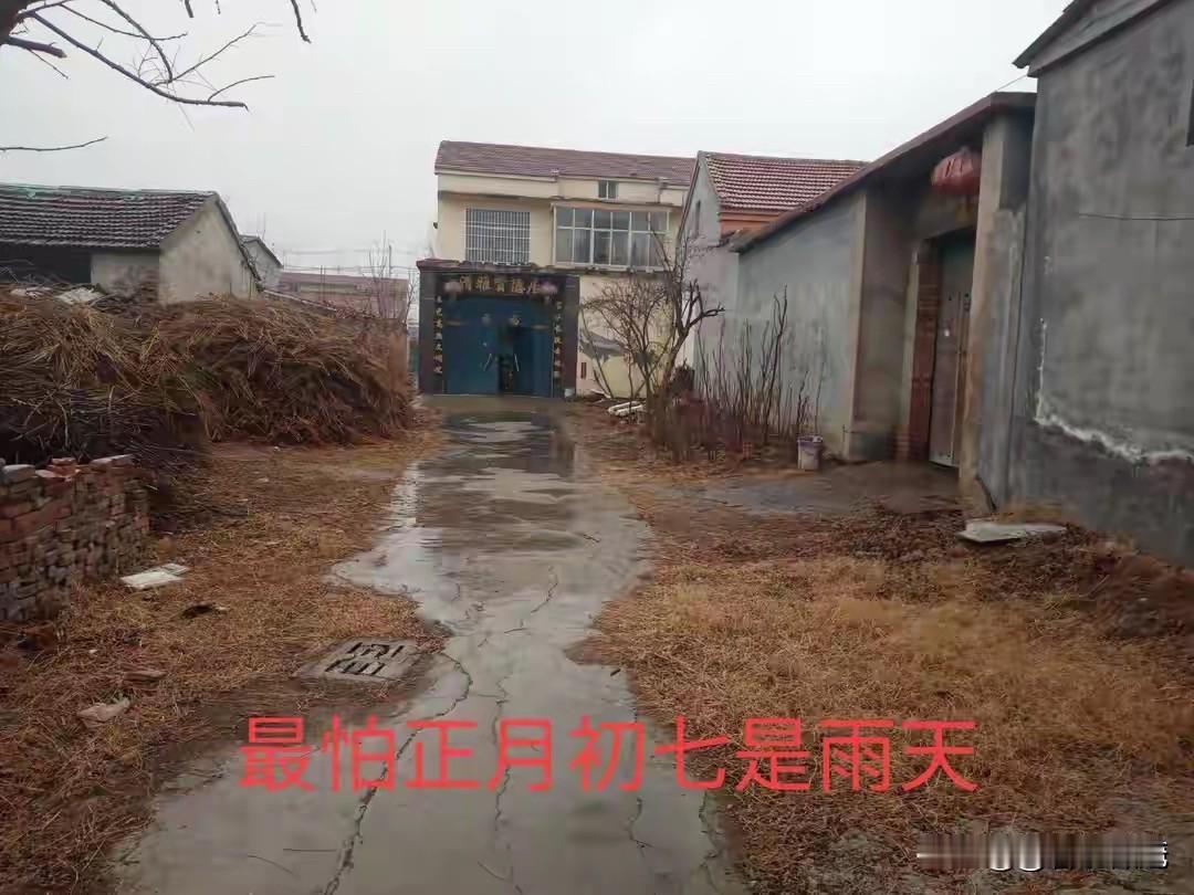 这不是迷信！老人说最怕“正月初七是雨天’，正月初七下雨啥预兆？看看老祖宗留下来