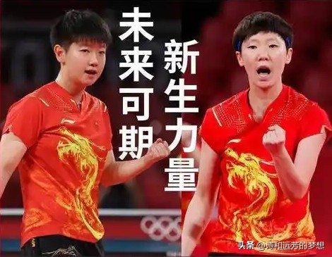 实话实说，孙颖莎和王曼昱不仅是国乒的两个宝贝，更是马琳手里的两张王牌，两人实力相当，说不上谁比谁强，