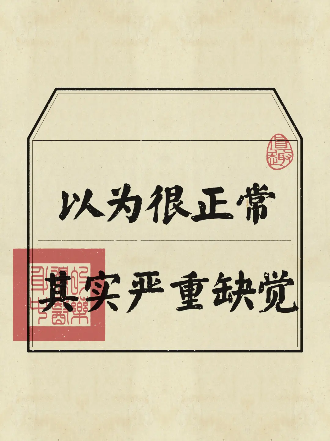 缺觉 睡不醒 困 涨知识 养生知识