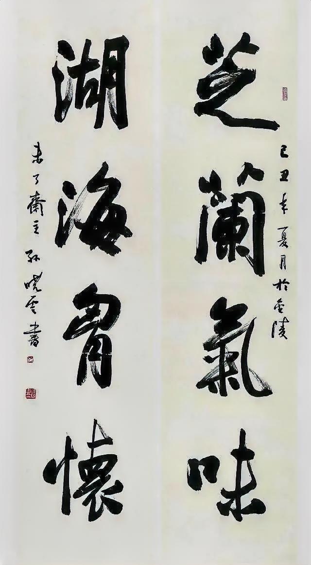 十几年前，有朋友推荐让我去申请加入书协，不过小编水平实在太一般，只是一位普通的书
