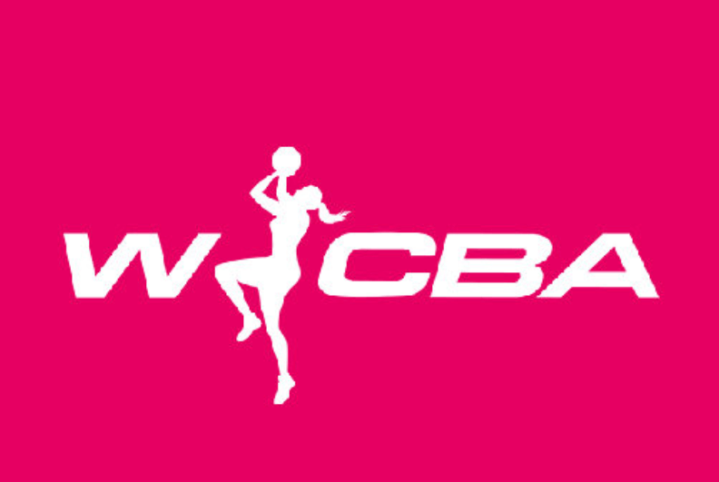 官方: 新赛季WCBA联赛11月30日开始, 最晚于26年4月25日结束