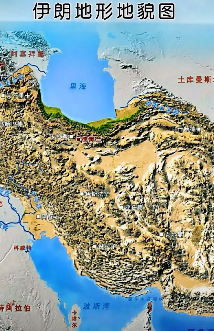 伊朗的地形颇具特色，它属于多山且干旱的高原国家，其国土的绝大部分位于伊朗高原之上