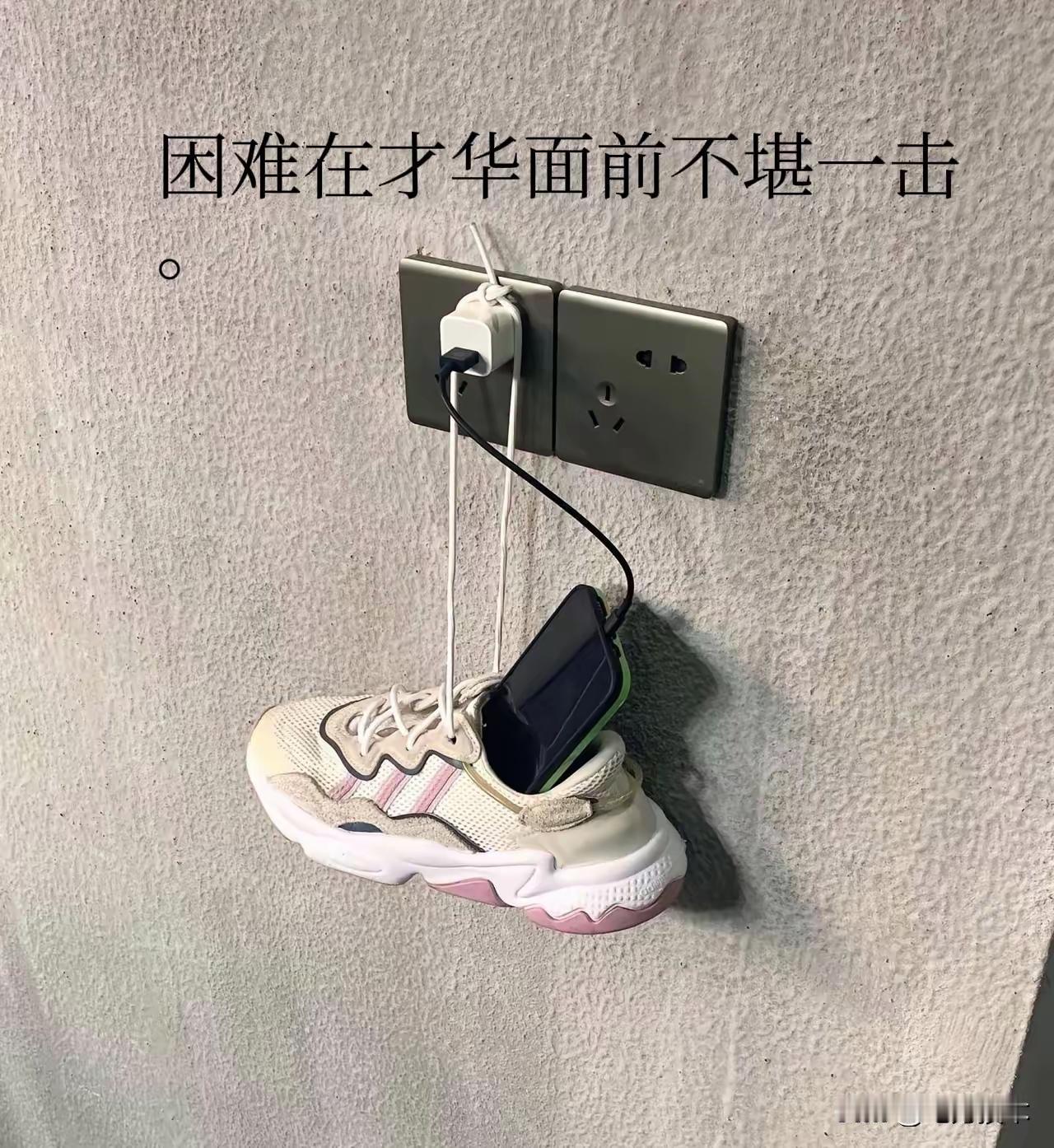 [捂脸哭][捂脸哭][捂脸哭]确实有想法！