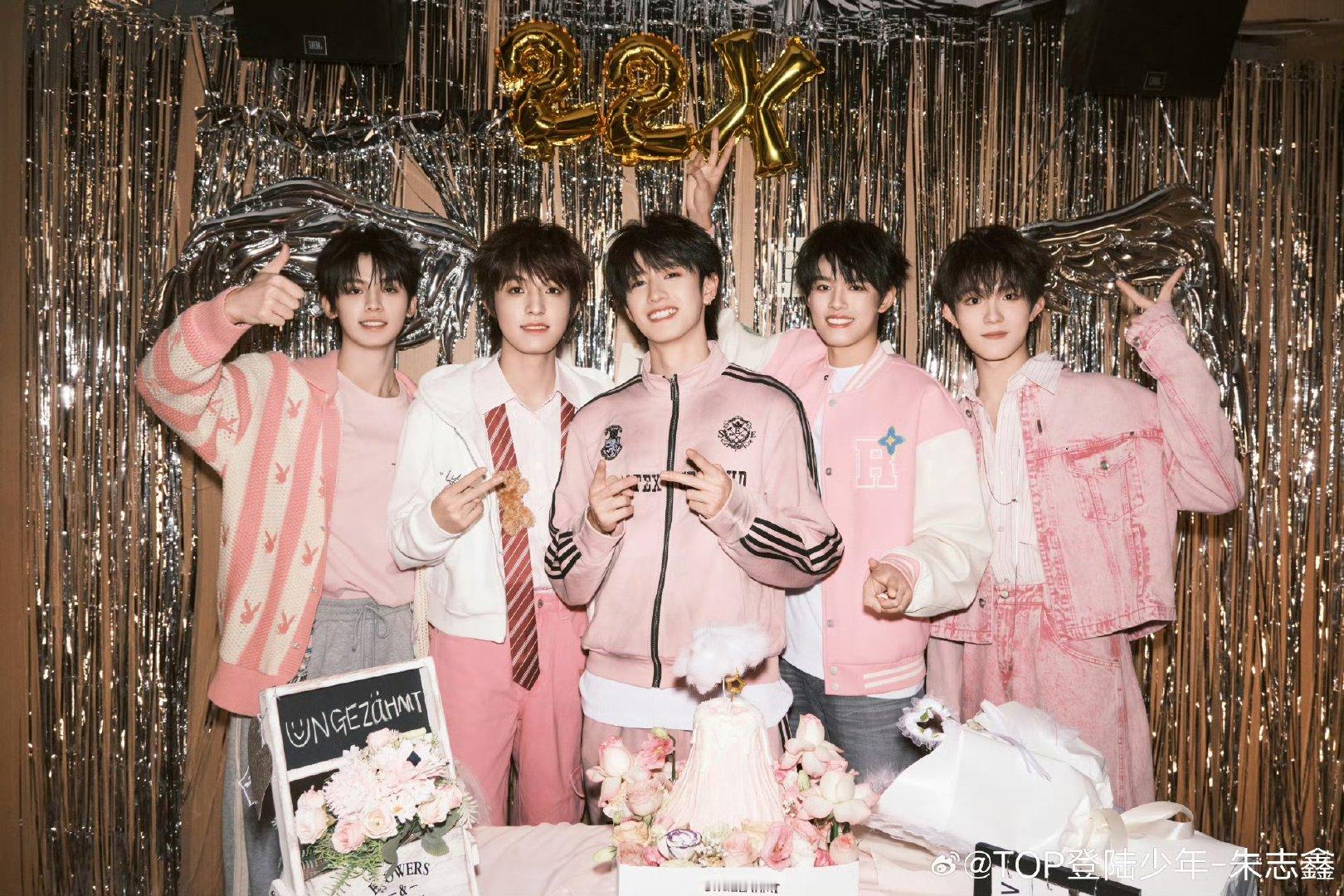 庆生时刻满是温情，登陆少年与朱志鑫的羁绊超戳心，愿友谊岁岁年年不散场！