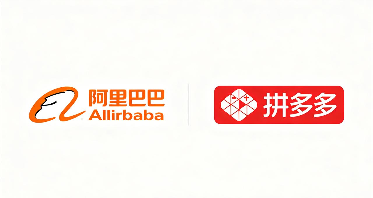 阿里旗下那些业务要是分拆上市，随便一个都是巨头！但合在一起，现在市值都不如拼多多