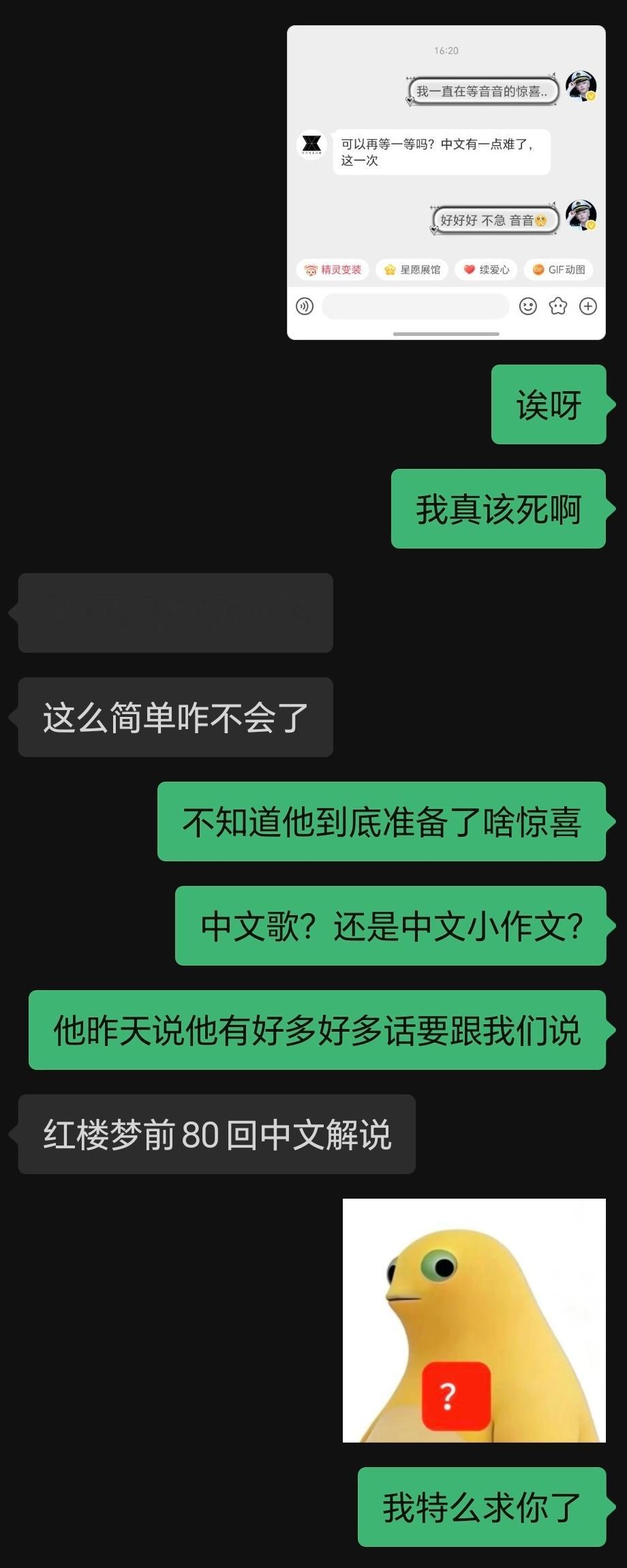 有病啊笑死我了​​​