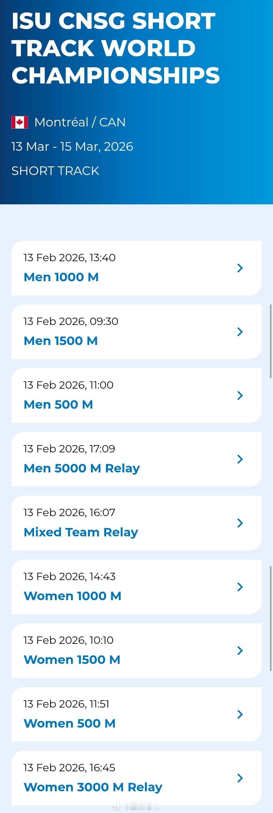 2026短道速滑世锦赛加拿大站🇨🇳中国队分组及报项🇨🇳男子500米：李坤