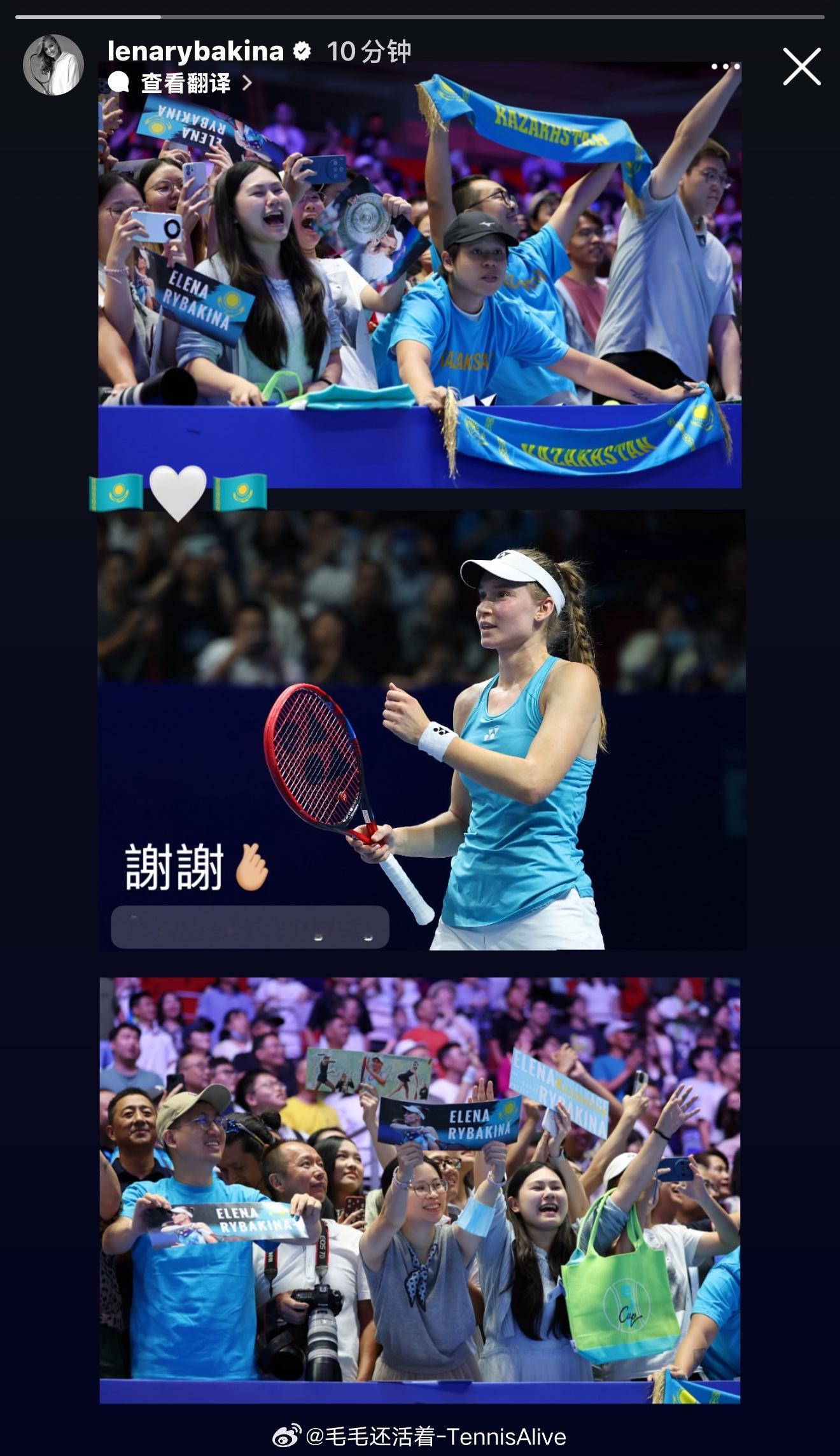【外国网球运动员在中国part3】1:莱巴金娜中文感谢中国粉丝支持2:韩天遇在钻