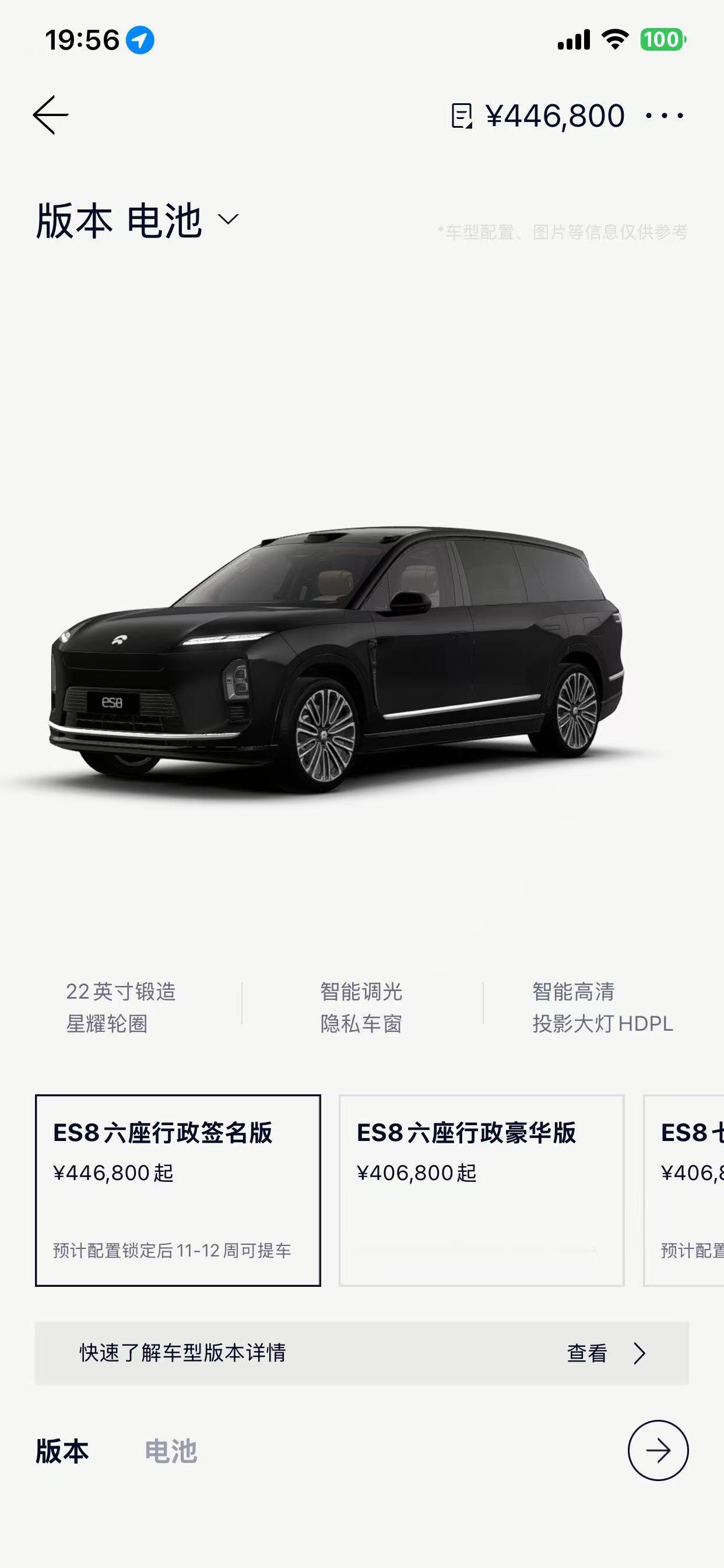 车企1月销量都出来了，现在先做一个蔚来最新模型。在汇总之前，先做一些细节的预估和