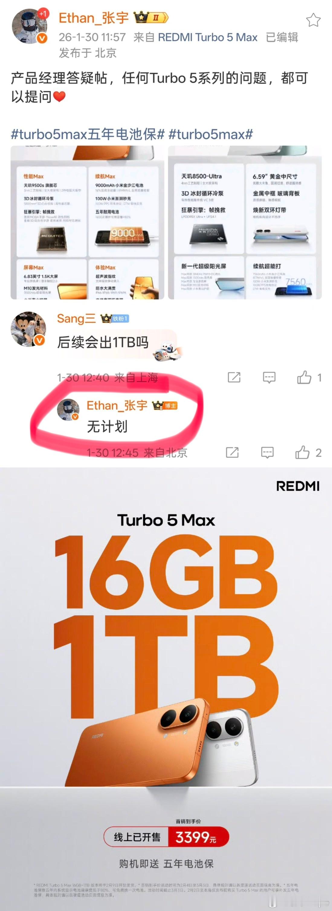 REDMITurbo5产品经理张宇打脸回旋镖🪃🫧所以被骂不是没有原因的不
