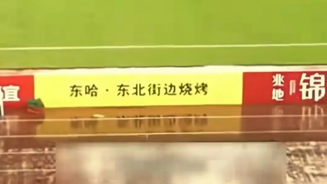 怪不得做生意要去江浙这些地方，因为是真讲诚信，这家东北烧烤店本来是一开始赞助苏超