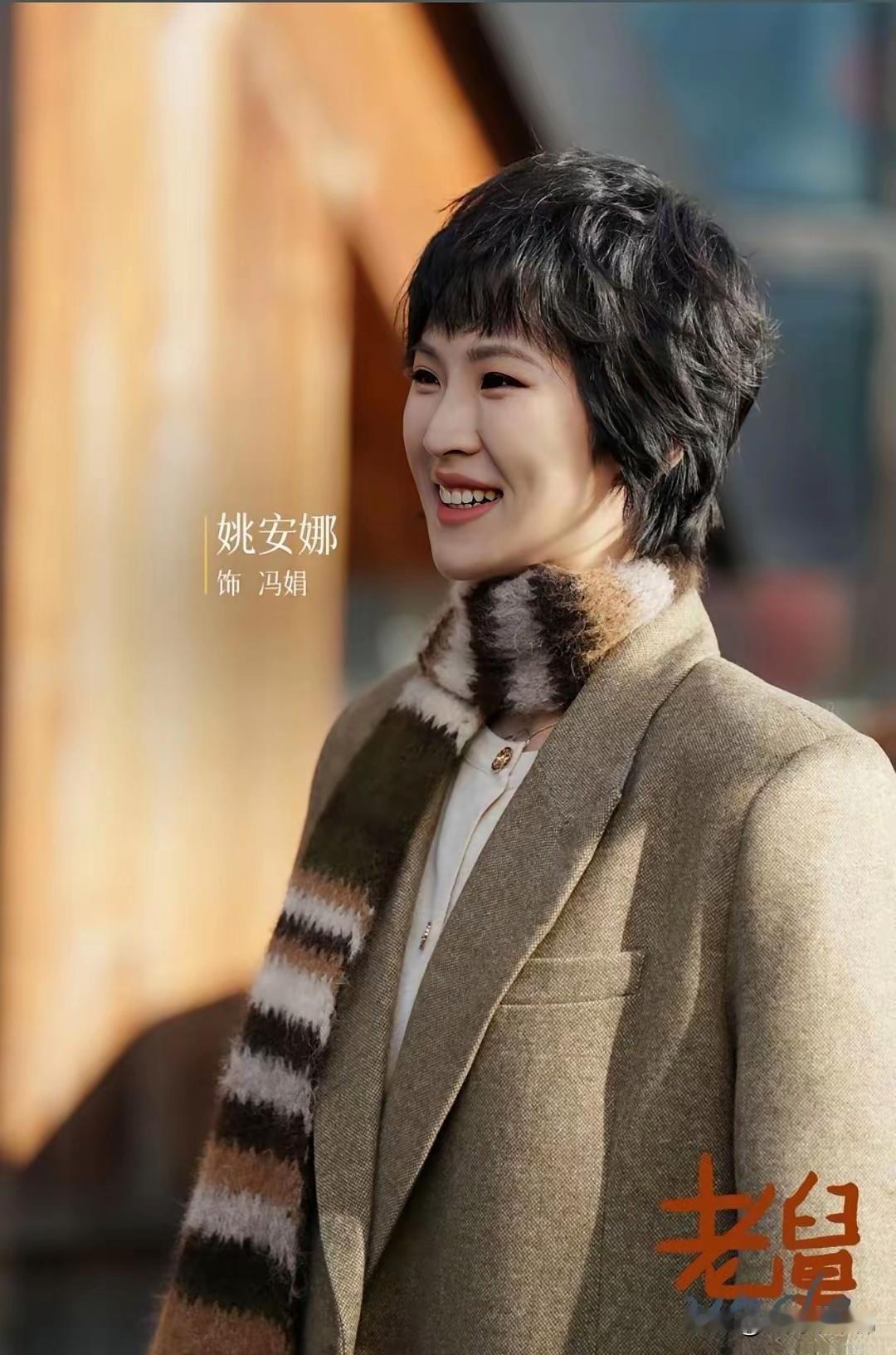 你可以说姚安娜演技差，也可以说她不够漂亮！但你绝对不能说她不真实。作为“华为