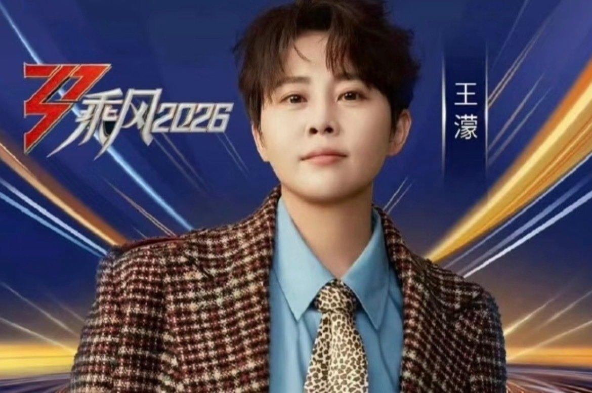 王濛，简直是演我上班！4月3日《乘风破浪的姐姐》第七季初见面直播，王濛刚出