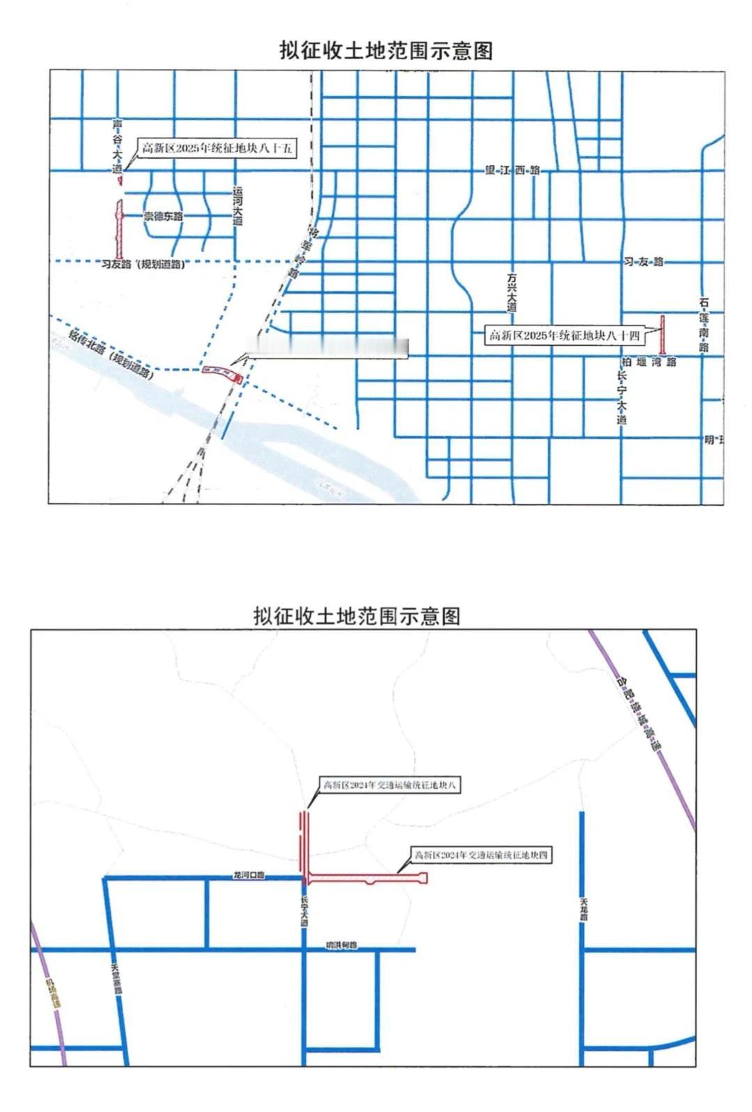 合肥高新区修路征地中从公示来看,具体有声谷大道南延,铭传北路长宁大道北延,
