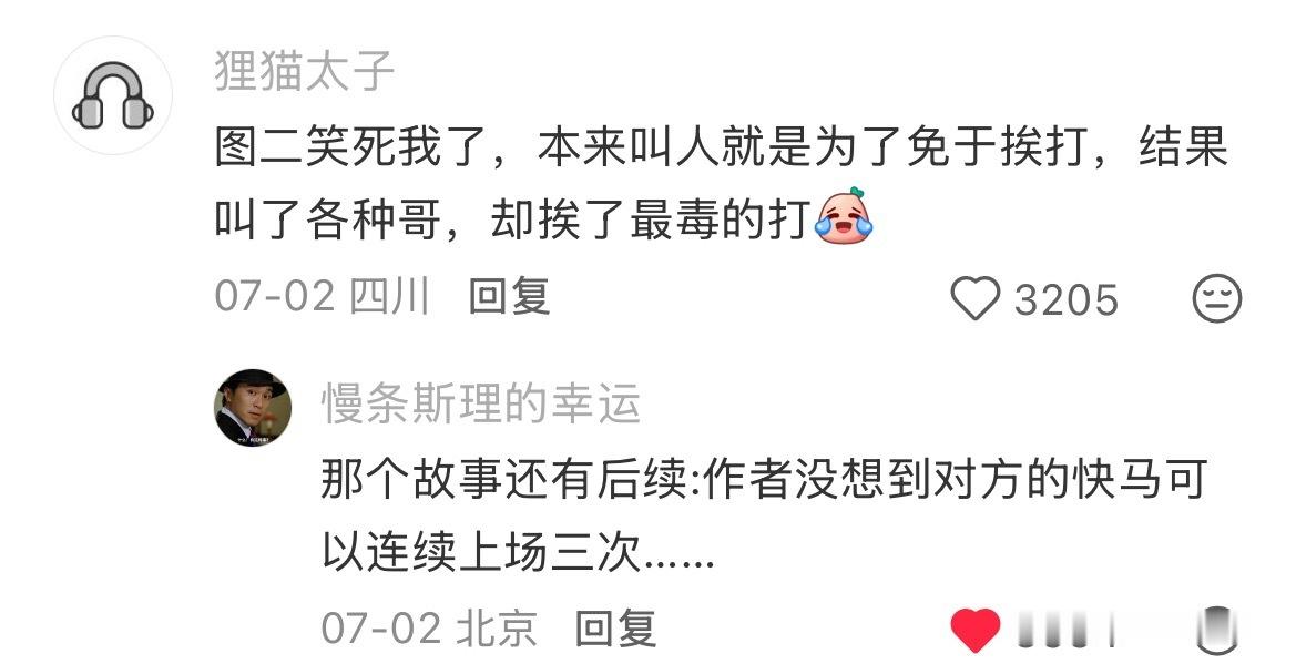 啊啊啊啊啊啊啊啊啊啊啊哈哈哈哈哈啊哈哈哈哈啊哈哈哈哈哈哈哈哈哈啊哈哈看到评论更是