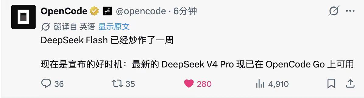OpenCode最近已经找到了流量密码。最近OpenCode已经找到了流量密码，