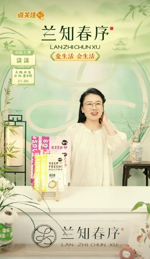潇潇真是会合理利用资源，把同事的小物件一放，跟今晚的主题就完美呼应上了呀！