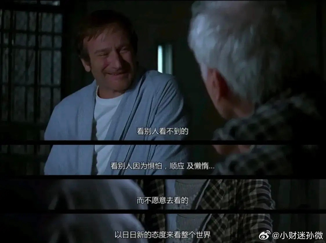 股票和人生一样！被股票套牢却死活不肯割肉时，终于懂了，有人在感情里遍体鳞伤，也不