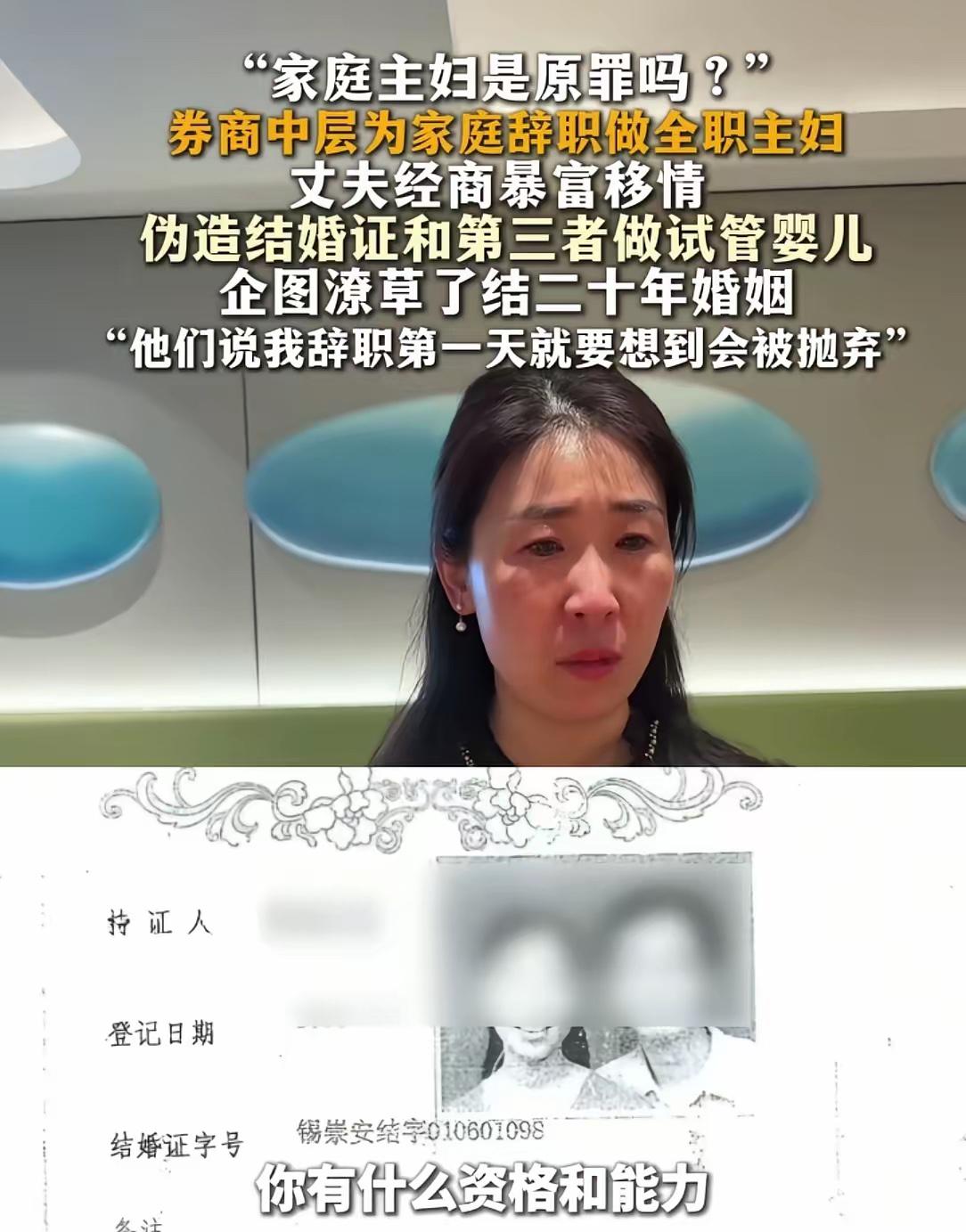 朱女士这件事给所有原配都上了一课。不是要教你怎么取证维权，而是让我们看到，有些规