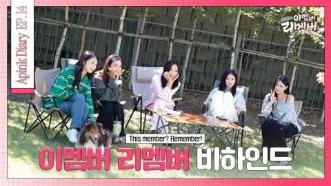 Apink明年1月完整体回归！。Apink明年1月完整体回归！五人形式推新专辑迎