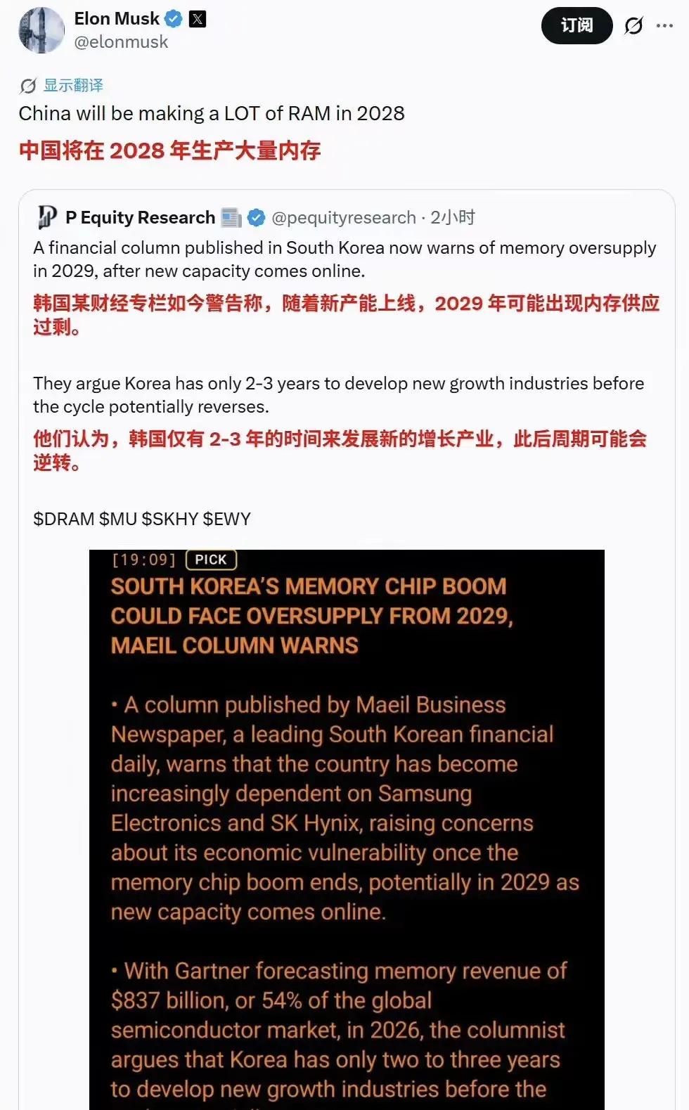 中国内存即将迎来爆发式增长。国产芯片存储芯片看好国产替代存储芯片涨价半导