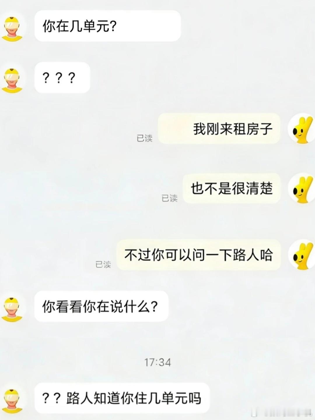 这辈子最想撤回的一条外卖聊天记录那些很好笑的点外卖聊天记录↓[大笑][大笑][哈