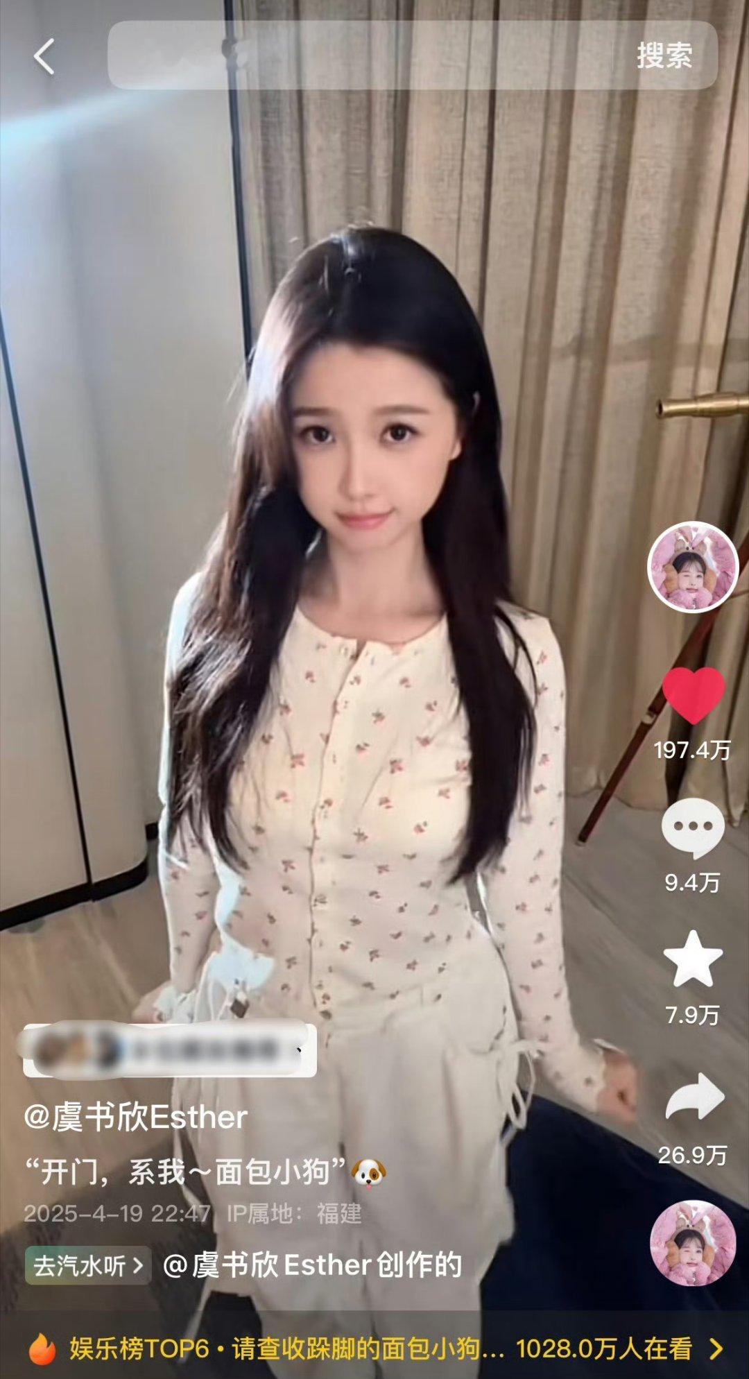 这条神🫘发出来10个小时虞书欣涨了4w粉卖萌咋啦就喜欢萌妹[吐舌头眯眼睛笑][吐舌头眯眼睛笑]